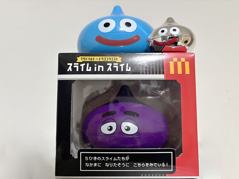 スライム in スライムパッケージ