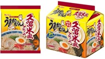 九州袋麺の王者「うまかっちゃん」から新味「久留米風とんこつ」登場　強烈な“うま臭さ”を追求
