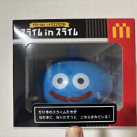 何に使うんだ！？マクドナルドの「スライム in スライム」当選したので早速開封してみた