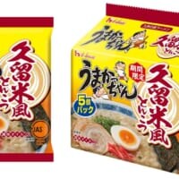 九州袋麺の王者「うまかっちゃん」から新味「久留米風とんこつ」登場　強烈な“うま臭さ”を追求