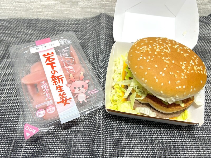 岩下の新生姜×ビッグマック!?社長投稿のちょい足しレシピ試してみた