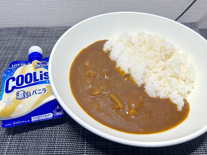 カレーとクーリッシュ