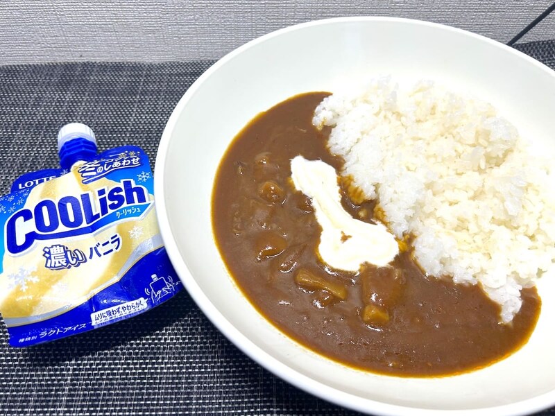 カレーにクーリッシュをかける勇気 公式Xのアレンジを試してみた