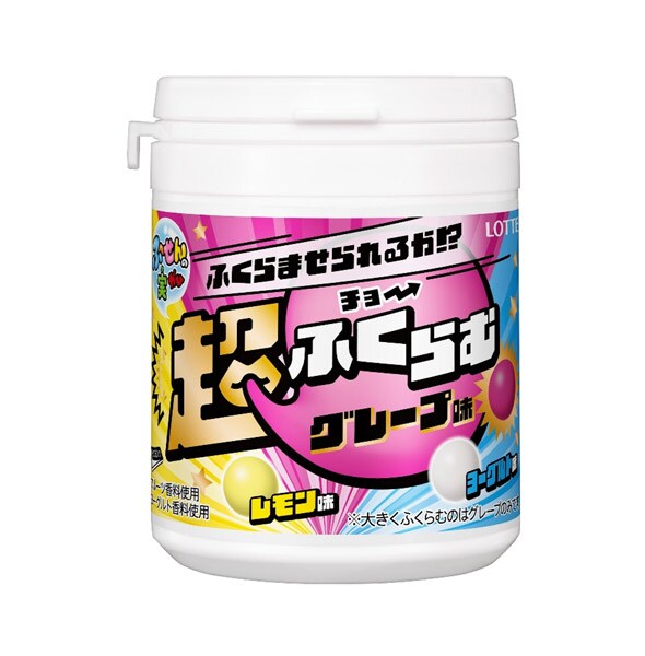  ふ～せんの実ボトルワクワクみっくす！