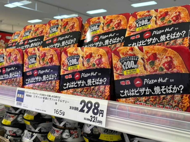 大型ショッピングモールで無事発見