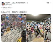 部屋を埋め尽くすプラモと等身大パネル　社会人の趣味部屋がBeforeもAfterも壮観