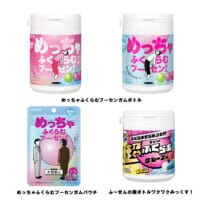 ロッテ、「めっちゃふくらむフーセンガムボトル」など3品目を自主回収