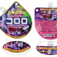 お菓子と間違えないで　コロロ風ハンドクリームに注意喚起