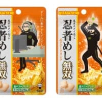 現代忍者はグミで「無双」　忍者めし新作は“金のユーグレナ”配合のエナドリ味