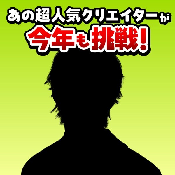 明治「お菓子でつくるシリーズ」が“超人気クリエイター”と公式コラボ 第3弾は総重量200kg超