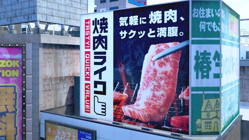 ゲーム内に登場する「神室町」のマップには、焼肉ライクの看板が登場