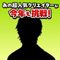 明治「お菓子でつくるシリーズ」が“超人気クリエイター”と公式コラボ　第3弾は総重量200kg超