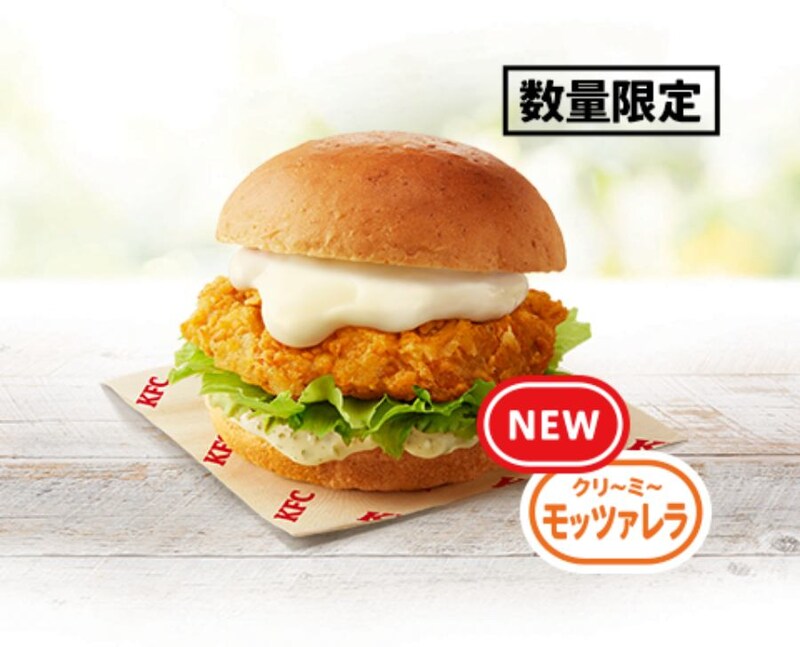 チーズにおぼれるフィレバーガー(クリ〜ミ〜モッツァレラ)