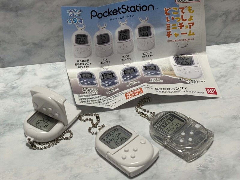 初代PSの名機「ポケステ」のカプセルトイ回してみた　スケルトンが懐かしすぎる