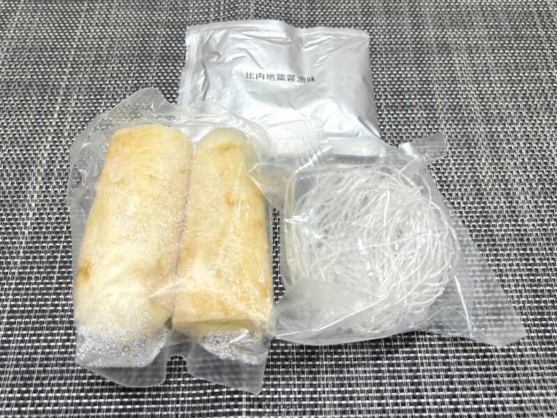 材料は3種類