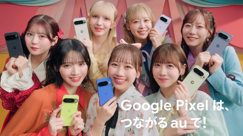 FRUITS ZIPPERが「Google Pixel 10」の新CMに出演　新生活の「あるある」な悩みをかわいく解決