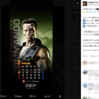 20世紀スタジオ公式Xが「コマンドー」壁紙を配布　リプ欄が訓練された隊員たちの大喜利会場に
