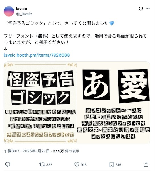 lavsicさんの投稿