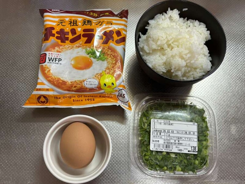 用意する主な材料