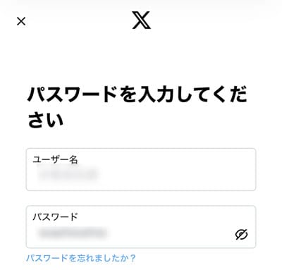 ログイン画面