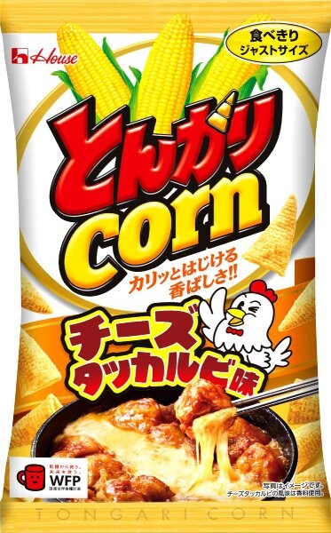 袋タイプがセブンイレブンで先行販売