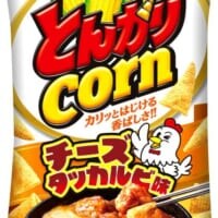 「とんがりコーン」でチーズをディップ　新味「チーズタッカルビ味」2月16日発売