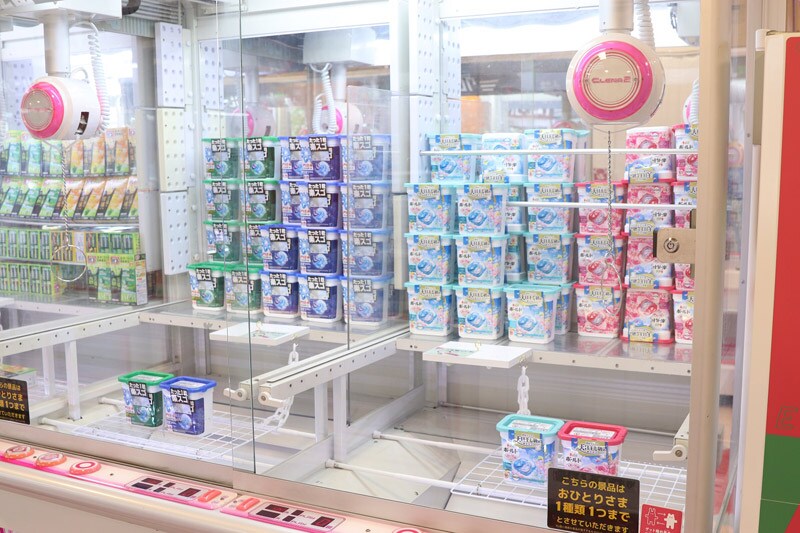 景品は日用雑貨などさまざま