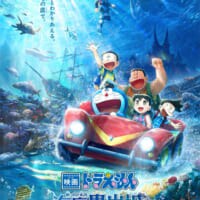 映画ドラえもん新作、災害描写の注意喚起　「地震を描くシーンがございます」