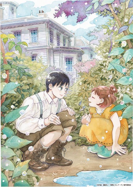 描き下ろし記念ビジュアル