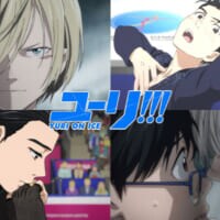 ABEMAで「ユーリ!!! on ICE」が無料一挙放送　「SHIBUYA ANIME BASE」で特集も