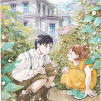 河内遙「涙雨とセレナーデ」2027年TVアニメ化　描き下ろし記念ビジュアル公開