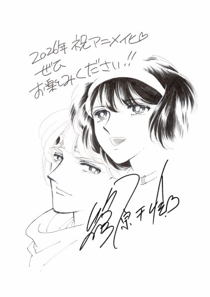 ユーリとカイルを描き下ろしたお祝いイラスト