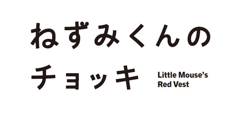 TVアニメ 公式ロゴ