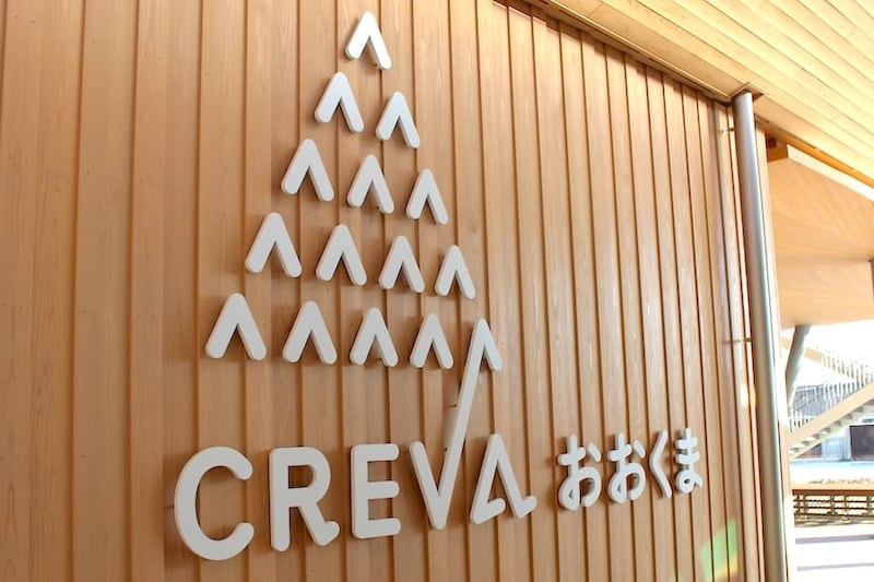 CREVAおおくま