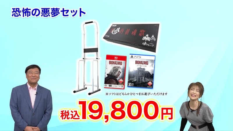 安い！安ぅ〜い！