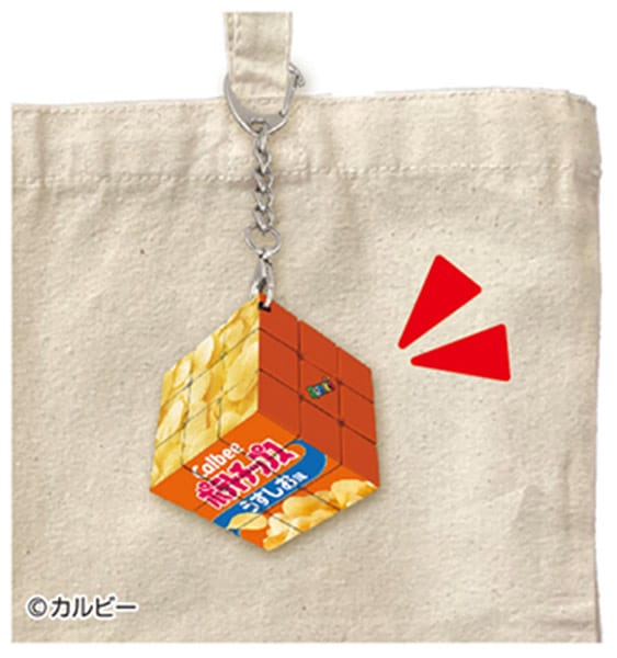 Calbeeルービックキューブ～カルビーお菓子ミニキューブコレクション～