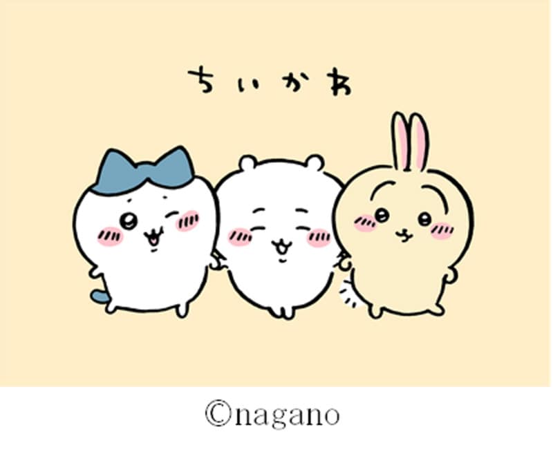 ちいかわ