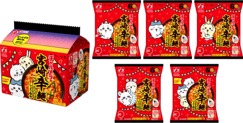 明星 チャルメラ 宮崎辛麺