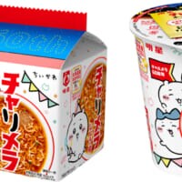 ちいかわデザインの「チャリメラ」限定発売　チャルメラコラボ第4弾