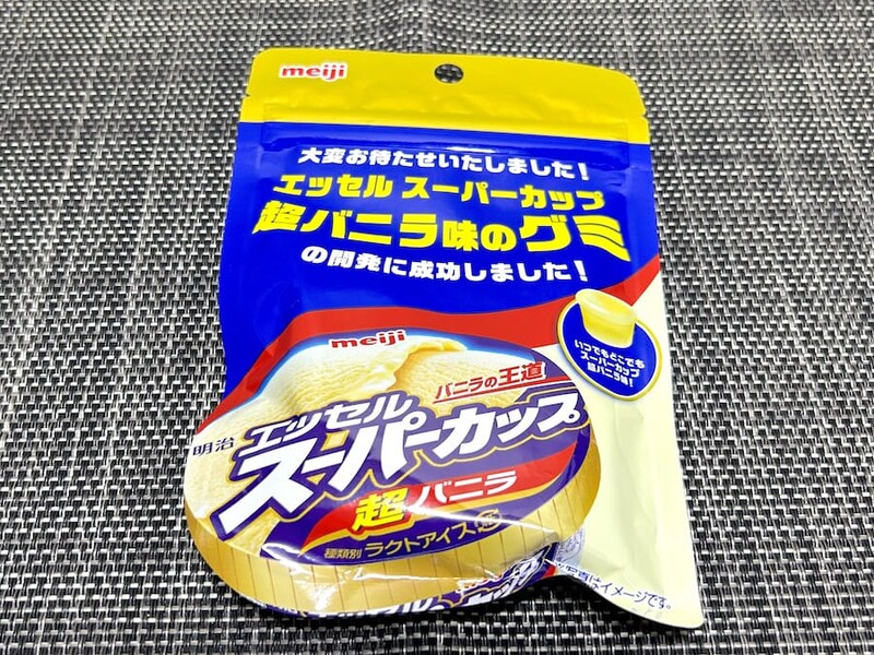 「エッセルスーパーカップ超バニラ味グミ」