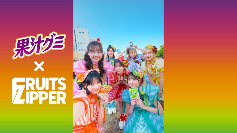 鎮西寿々歌さんの「じゃあ、撮るよー！」の掛け声を合図に画面が横型へ切り替わる