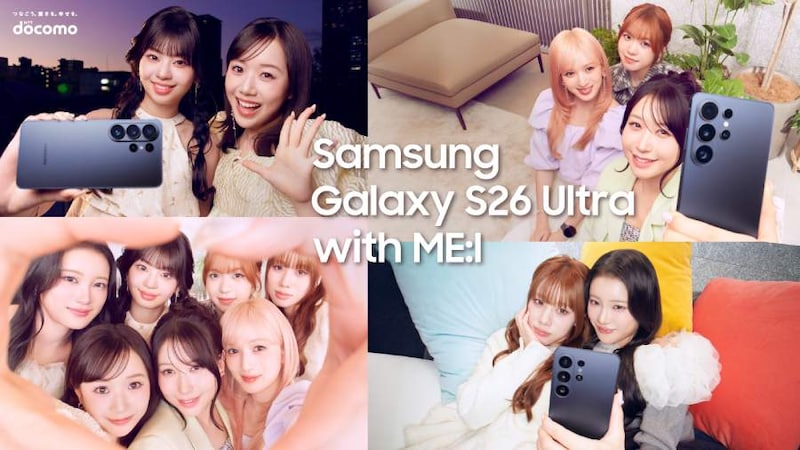 ME:Iが貸切ヴィラで大はしゃぎ！ドコモ「Galaxy S26 Ultra」新TVCMで自然体な“女子旅”を満喫
