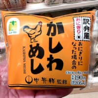 鳥栖名物「中央軒のかしわめし」がコンビニに　NEWDAYSでおにぎり化