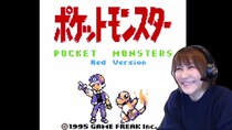サトシ役・松本梨香が「ポケモン 赤」初ゲーム実況　ヒトカゲたちとの思い出に涙腺崩壊