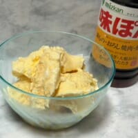 ミツカン公式が推奨する「バニラアイス×味ぽん」　狂気アレンジを試してみた