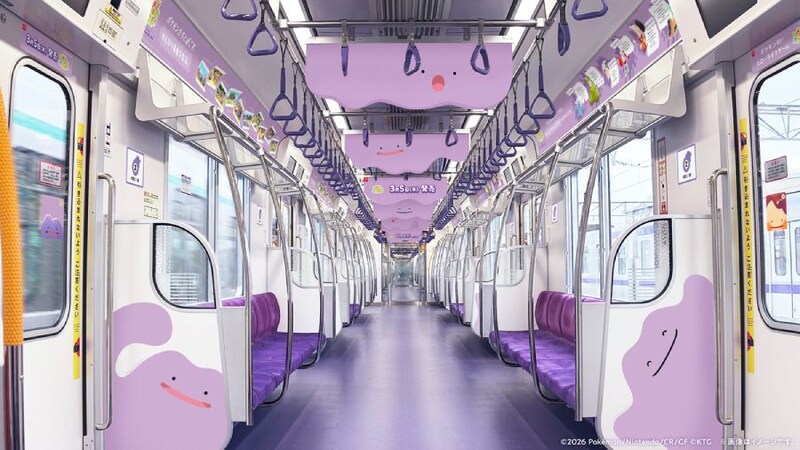 運良く乗り合わせることができればラッキー？