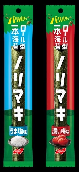 味は2種類展開