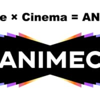 旧アニメ誌と同名　映画配給会社「アニメック」設立、名称は関係者に報告の上決定