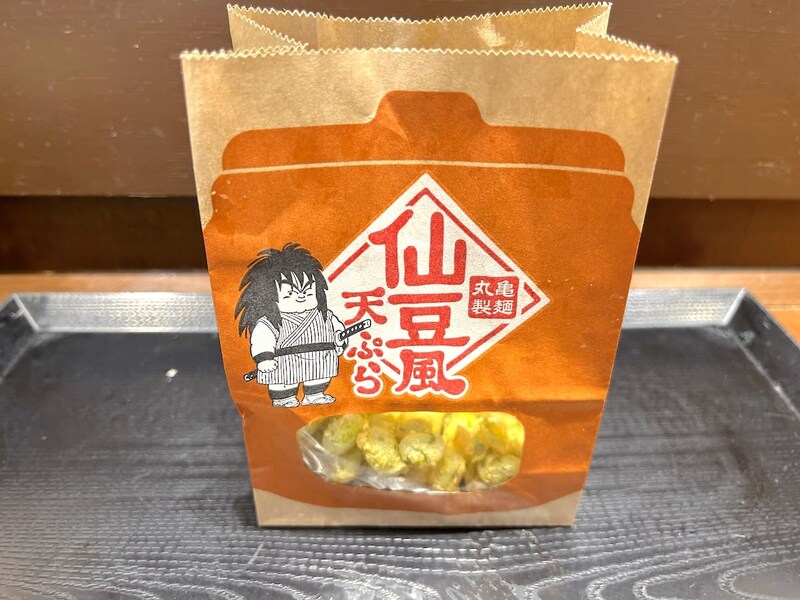 あ、ありがてぇ……企業戦士は丸亀製麺の“仙豆”で今すぐ日々の疲れを吹き飛ばそう！