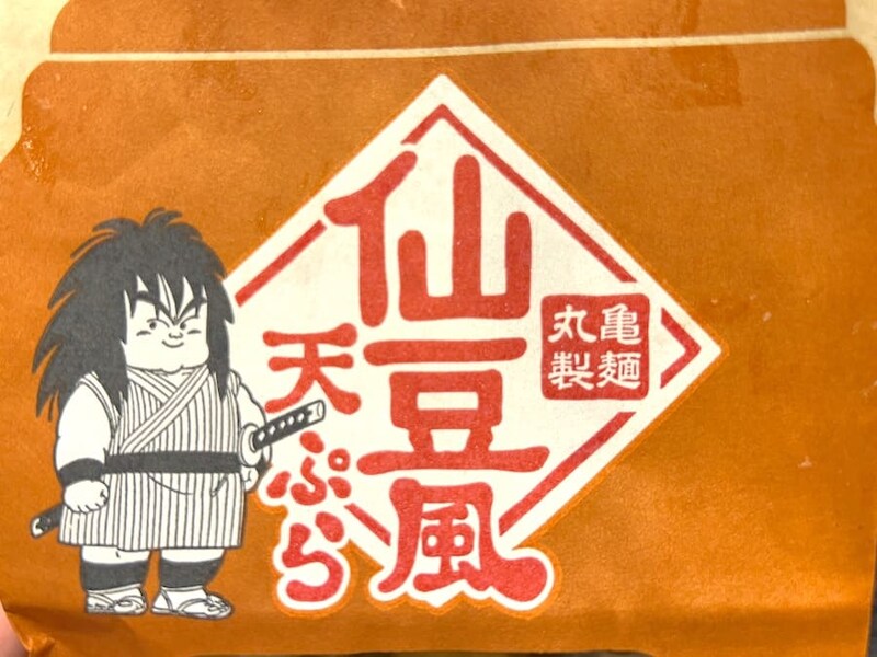 ヤジロベー